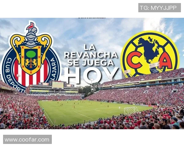 瓦哈卡与瓜达拉哈拉的激情对决揭示墨西哥足球的魅力与竞争力